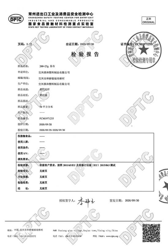 麻豆视频免费在线观看ROHS (3)